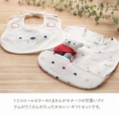 Akachan no Shiro ベビー用スタイセット - メルカリ