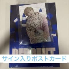オニュ ONEW PERCENT CD と直筆サイン入りポストカードのセット - メルカリ