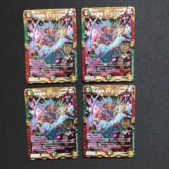 王来英雄 モモキングRX 4枚 デュエルマスターズ デュエマ - メルカリ
