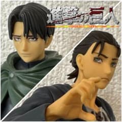 【エレン・リヴァイ】　進撃の巨人　フィギュア