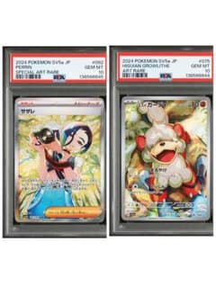 ポケモンカードゲーム HISUIAN GROWLITHE AR/PERRIN SAR PSA10 PSA 10 Perrin SAR 092/066 Hisuian Growlithe AR 075/066 Set Pokemon