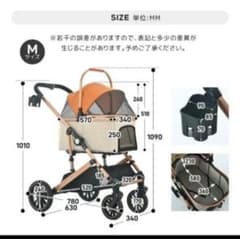 新品未使用　ペットカート　分離式　多頭のサムネイル
