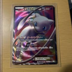 ポケモンカード ミュウEX SR BW5 - メルカリ
