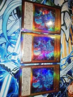 HC01マジシャンズソウルズ レリーフ ３枚セット　その１のサムネイル