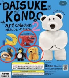 DAISUKE KONDO art collection 2 マスコットのサムネイル