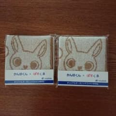かんぽくん×ぽすくま  オーガニックコットンタオルのサムネイル