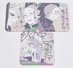 鬼滅の刃 原画展 アートコースター 不死川兄弟 実弥 玄弥 3点セット