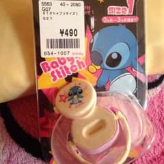 スティッチのサムネイル