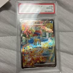 ケルディオex SAR スカーレット&バイオレット sar psa10 - メルカリ