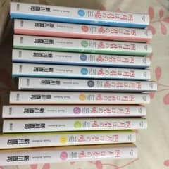 四月は君の嘘 全巻のサムネイル