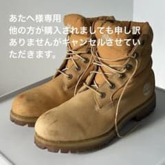 ティンバー 650 ダウンブーツ　ウィンターパファーブーツ(あたへ) ティンバー 650 ダウンブーツ ウィンターパファーブーツ(あたへ様専用