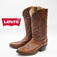26cm Levi