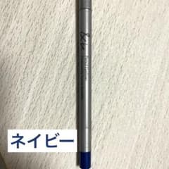 &be ペンシルアイライナー ネイビーのサムネイル