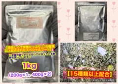 【大容量】大好評♪モモンガオリジナルフード1kg(200g×1、400g×2) 大容量】大好評♪モモンガオリジナルフード1kg - メルカリ