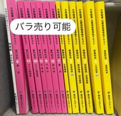 東京アカデミー2026のサムネイル