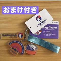 PLAZA BASICS ハワイアン航空 チャーム