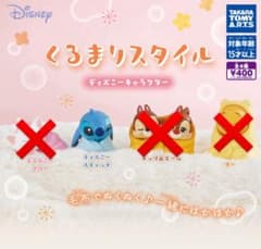 1月中⚠️ご覧いただきありがとうございます。のサムネイル