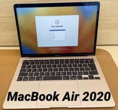 【MacBook Air 2020】13インチ i3 8GB 256GBのサムネイル