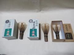 茶道具 茶筅 黒竹3本まとめて 宗編流 - メルカリ