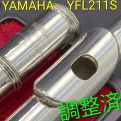 フルート 調整済 ヤマハYFL211S(Eメカ仕様.銀メッキ仕上げ) - メルカリ