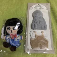 ちびぬいSUPER EIGHT（関ジャニ♾）横山裕 【キャンジャニ 横子