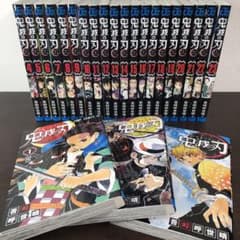 鬼滅の刃 全巻セット(1〜23巻)のサムネイル