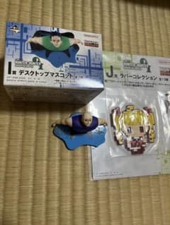 一番くじ HUNTER×HUNTER I賞 J賞 セットのサムネイル