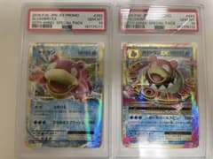 連番 ヤドランEX：スペシャルパック MヤドランEX 連番 ヤドランEX：スペシャルパック MヤドランEX - メルカリ