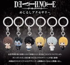 DEATH NOTE めじるしアクセサリー L・リューク 2点セットのサムネイル