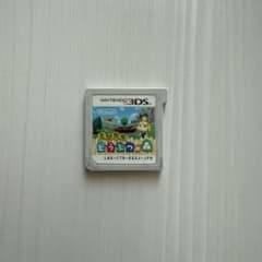 とびだせ どうぶつの森 ニンテンドー3DS ソフトのサムネイル