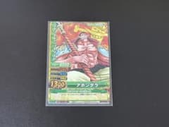 ワンピーベリーマッチW エドワード・ニューゲート 白ひげ - メルカリ