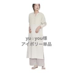 【yu⭐︎you様】ワッフル素材マタニティワンピ（アイボリー）のサムネイル