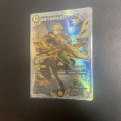 煌銀河最終形態ギラングレイル ライザのアトリエコラボ - メルカリ