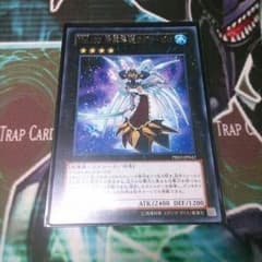 遊戯王 ラグナ・ゼロのサムネイル