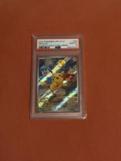 PSA10 ピカチュウ プロモ スカーレット・バイオレットのサムネイル