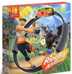 リングフィット アドベンチャー　パッケージ付属のサムネイル