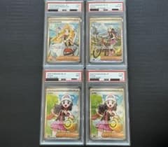 PSA鑑定済セット(4連番)】リーリエ・ヒカリ SR・SAR 4枚セット - メルカリ