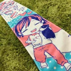りょーくんバースデータオルのサムネイル