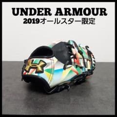 UA アンダーアーマー 2019オールスター限定モデル グラブ - メルカリ
