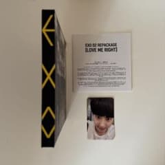 EXO LOVE ME RIGHT CD 【Chinese Ver.】トレカ付きのサムネイル