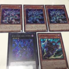 SPWR 幻影騎士団 ファントムナイツ paypayさん取り置き専用のサムネイル