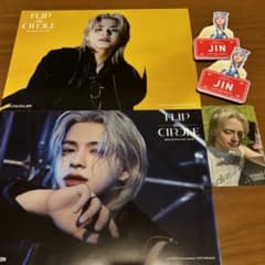 松田迅　FLIP THE CIRCLEのサムネイル