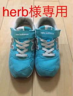 herb様専用出品　ニューバランス 996 スニーカーセットのサムネイル