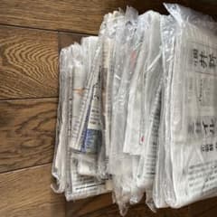 新聞のサムネイル
