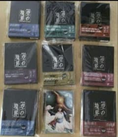 空の境界 DVD全7巻＋空の境界/終章DVD＋未来福音DBlu-ray完全限定版