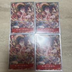 モンキー・D・ルフィ：Vジャンプ9月特大号付録（2022年7月21日