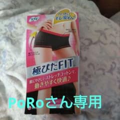 ユニ・チャーム ソフィ極ぴたFIT カジュアルフィット L ピュアグレー ロー…のサムネイル