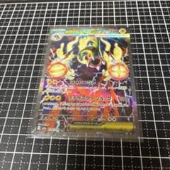 メガシビルドンex SAR MEGA ハイクラスパック MEGAドリームex メガシビルドンex SAR MEGA ハイクラスパック MEGAドリームex … - メルカリ