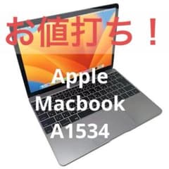 【格安】【状態良好】Macbook 12インチ A1534 Retinaのサムネイル
