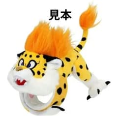 ドラゴンクエスト ベビーパンサー ぬいぐるみ - メルカリ